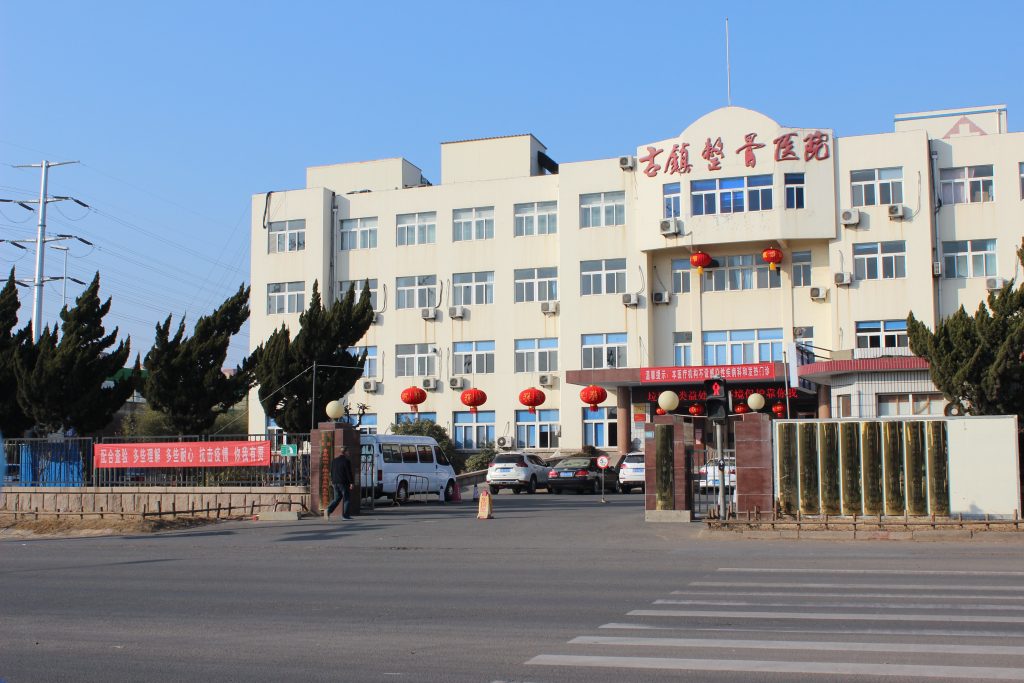 医院外景