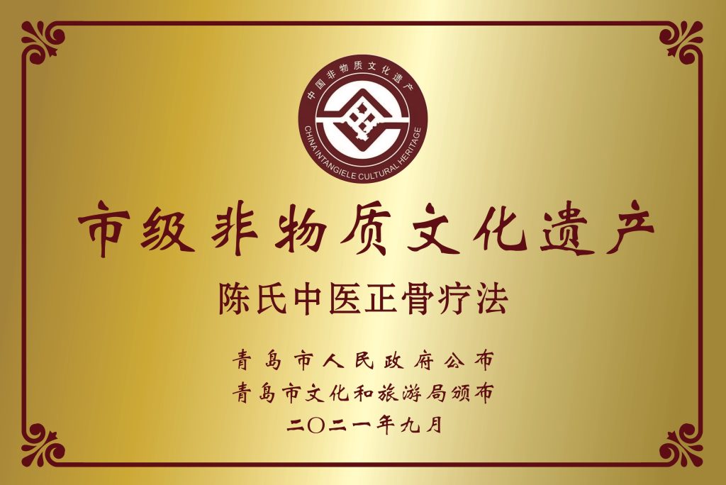 特色专科诊疗